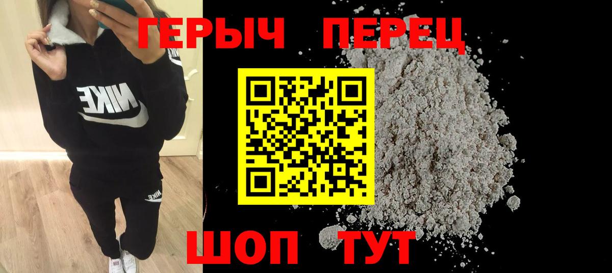 ГЕРОИН Афган Кувандык