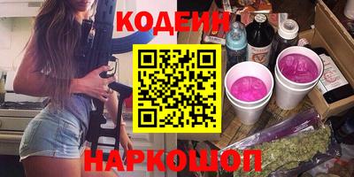 кокс Камышлов