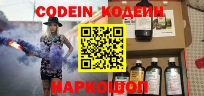 кокс Камышлов