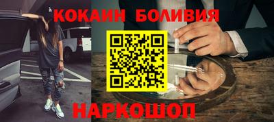 марки nbome Канаш