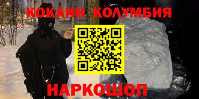 Альфа ПВП Кандалакша
