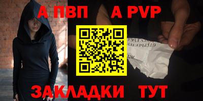 Альфа ПВП Кандалакша