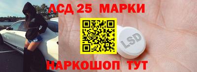марки nbome Канаш