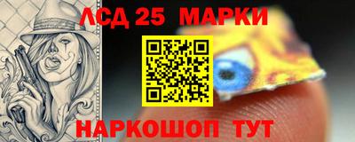 марки nbome Канаш