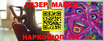 марки nbome Канаш