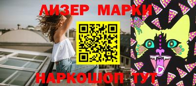 марки nbome Канаш