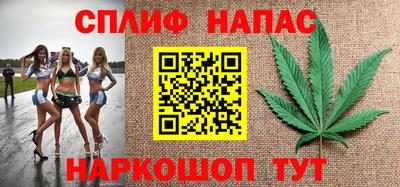 марки nbome Канаш