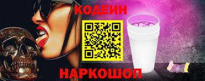 марки nbome Канаш