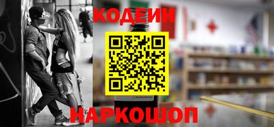 марки nbome Канаш