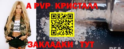марки nbome Канаш