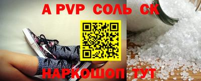 кокс Камышлов