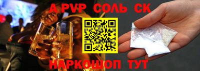 Альфа ПВП Кандалакша