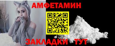 кокс Камышлов