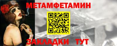 марки nbome Канаш