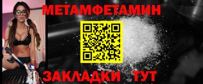 кокс Камышлов