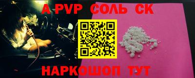 марки nbome Канаш