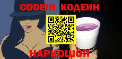 кокс Камышлов