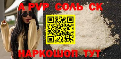 марки nbome Канаш