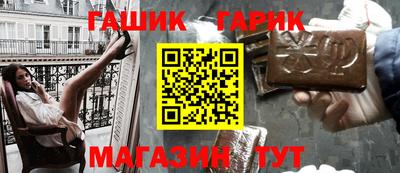 марки nbome Канаш