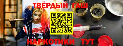 марки nbome Канаш