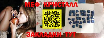 кокс Камышлов