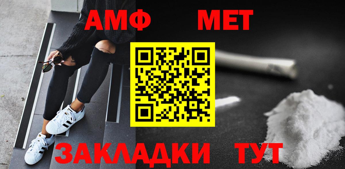 Метамфетамин Methamphetamine Кувандык