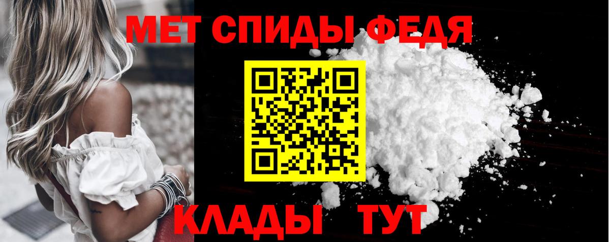 ГАШИШ  ГАШИШ  Cocaine  Alpha-PVP СК кристаллы  Вход с VPN  Кувандык  Канабис  Мефедрон кристаллы 