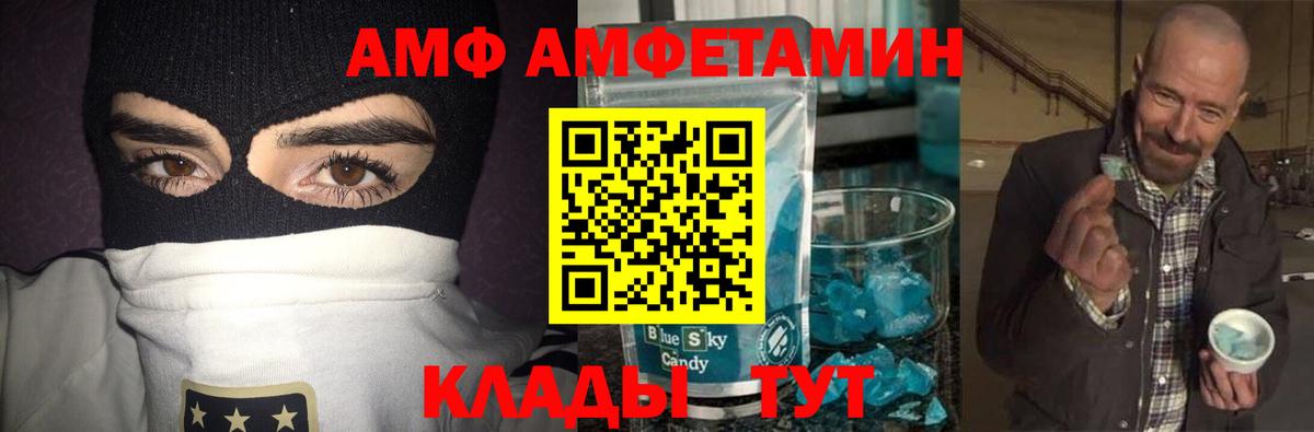 Кувандык  МЕТАМФЕТАМИН Methamphetamine  МЕТАМФЕТАМИН Methamphetamine  Вход с VPN 