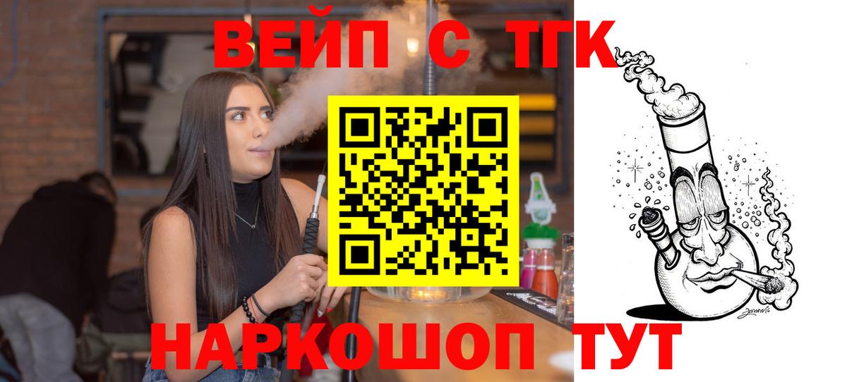 Кувандык  Дистиллят ТГК гашишное масло  Вход с VPN 