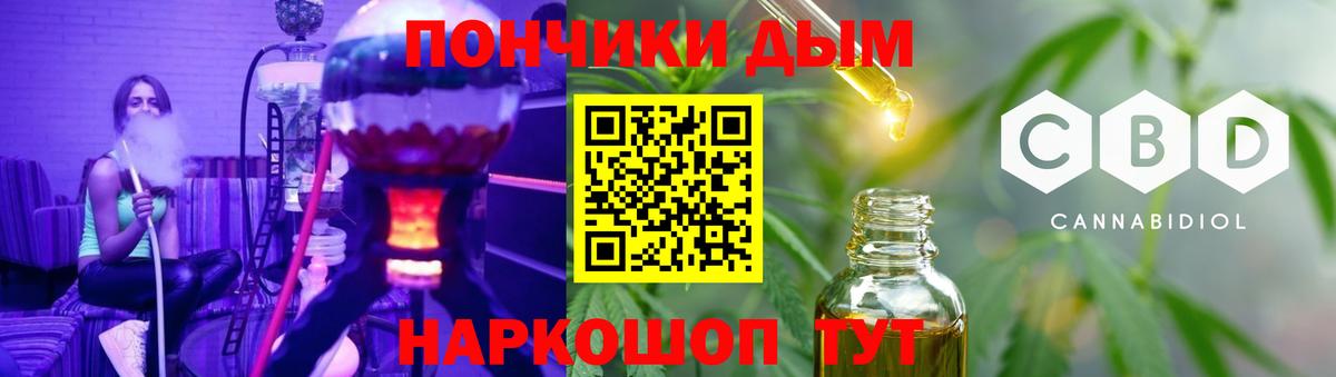 Бошки Шишки MAZAR Кувандык